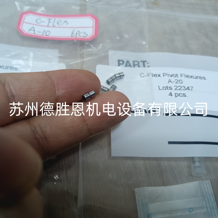 C-FLEX軸承怎么計(jì)算扭轉(zhuǎn)剛度？