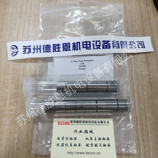 C-FLEX軸承一旦反向往回走時(shí)，會(huì)出現(xiàn)位置偏移是怎么回事？