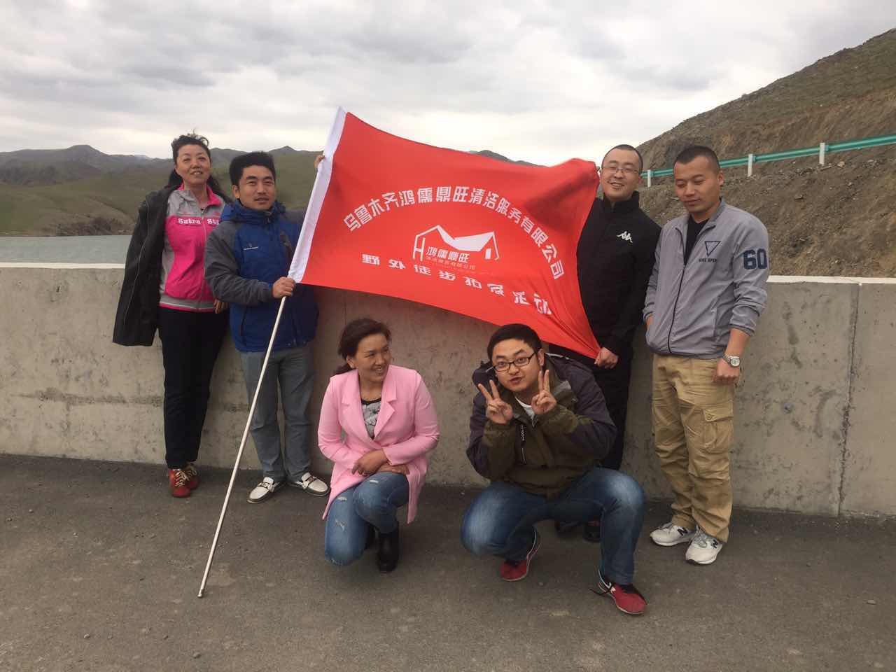 2016年五一公司野外徒步活動(dòng)